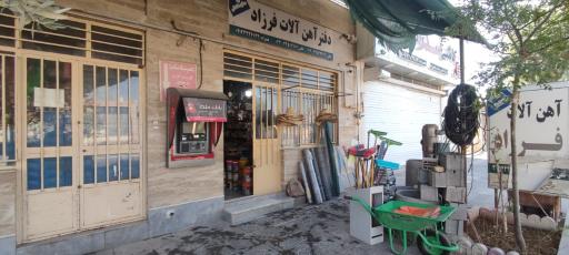 عکس مصالح ساختمانی و ابزار آلات فرزاد 