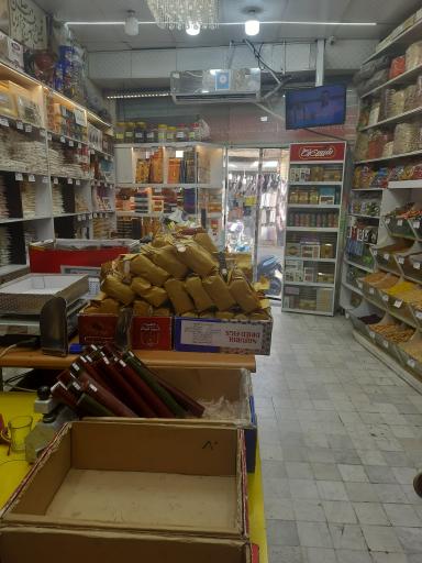 عکس آجیل و خشکبار مهدی زاده