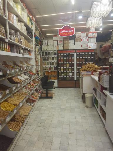 عکس آجیل و خشکبار مهدی زاده