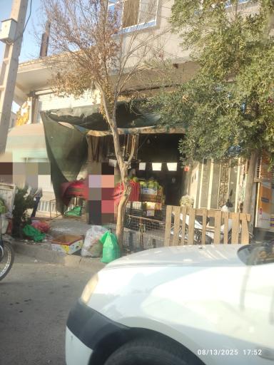 عکس هایپر میوه یاسین