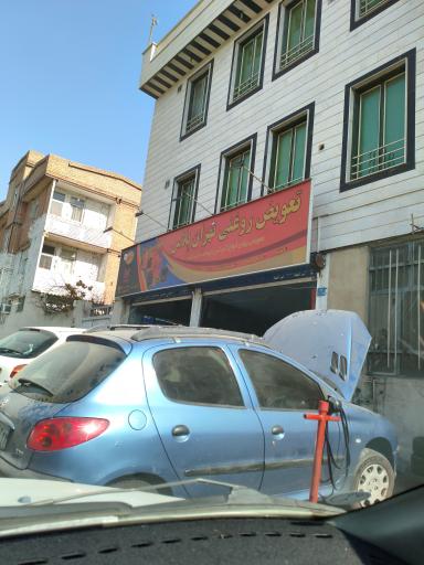 عکس اتوسرویس بهران پلاس