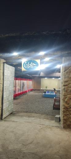 عکس کافه سنتی چلچران +