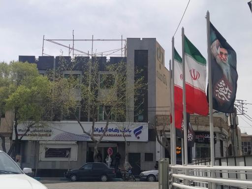 بانک رفاه کارگران