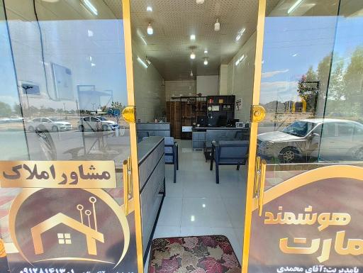 عکس مسکن عمارت هوشمند