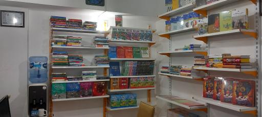 عکس کتاب پردیس دانش