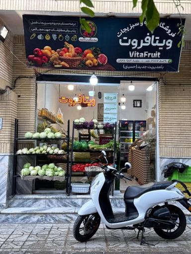 سوپر میوه ویتافروت