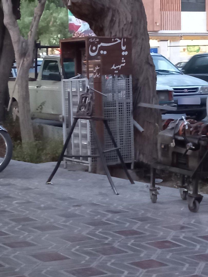 عکس آبسردکن