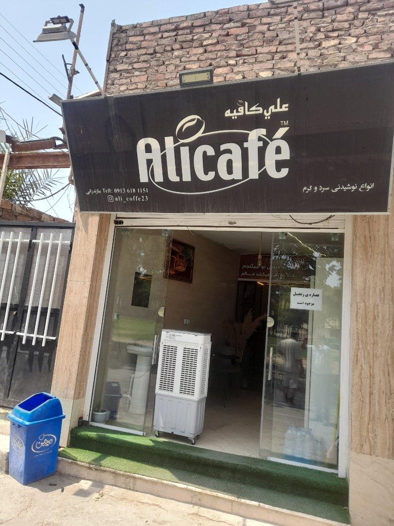 عکس علی کافه