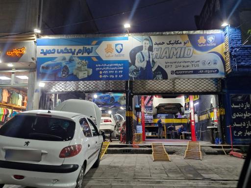 عکس اتو مکانیک حمید