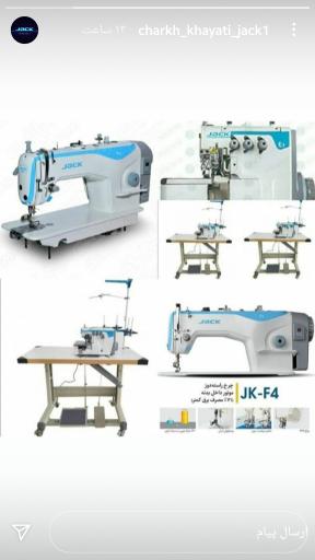 عکس نمایندگی کاچیران شریفی