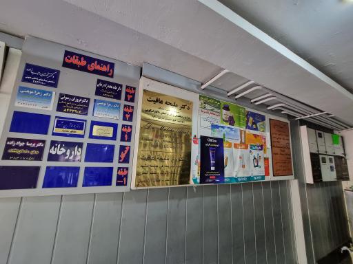 عکس ساختمان شماره 12