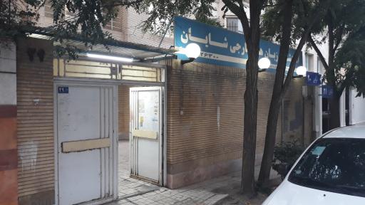 عکس آموزشگاه زبان شایان 