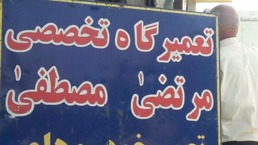 عکس تعمیرگاه مرتضی و مصطفی