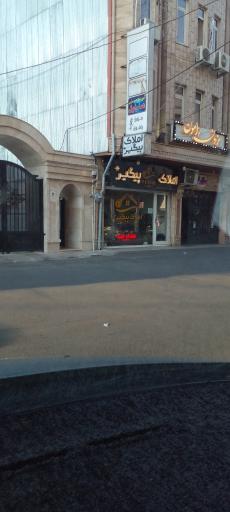 عکس املاک پیگیر +