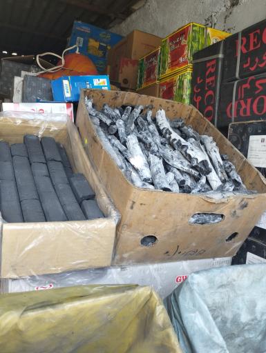 عکس پخش ذغال افرا