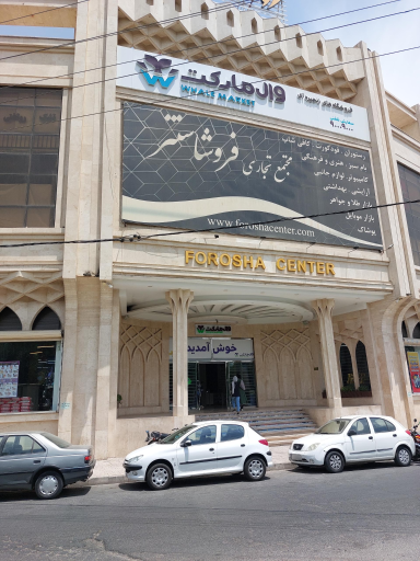 عکس وال مارکت