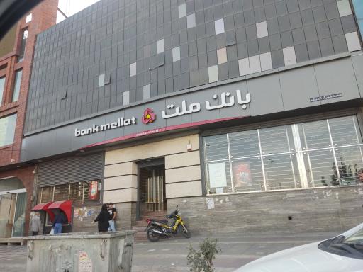 عکس خودپرداز بانک ملت 