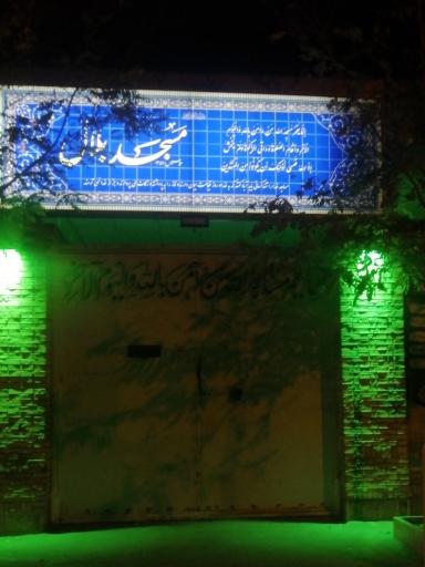 عکس مسجد بلال