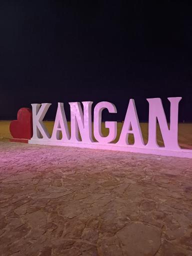 عکس پارک مرجان