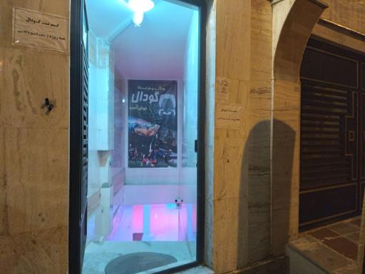 عکس گیم نت گودال 