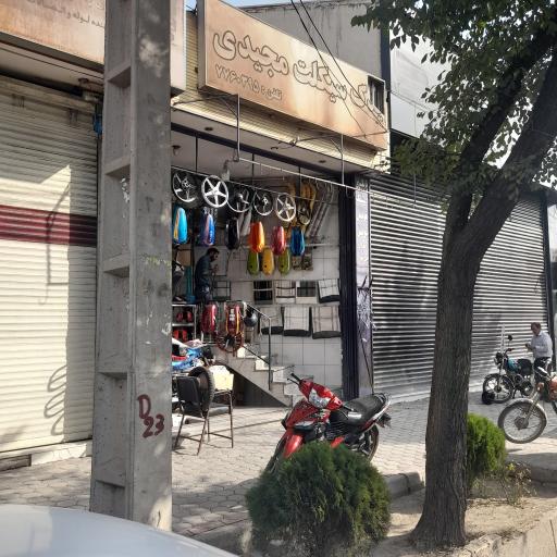 عکس لوازم یدکی موتورسیکلت مجیدی