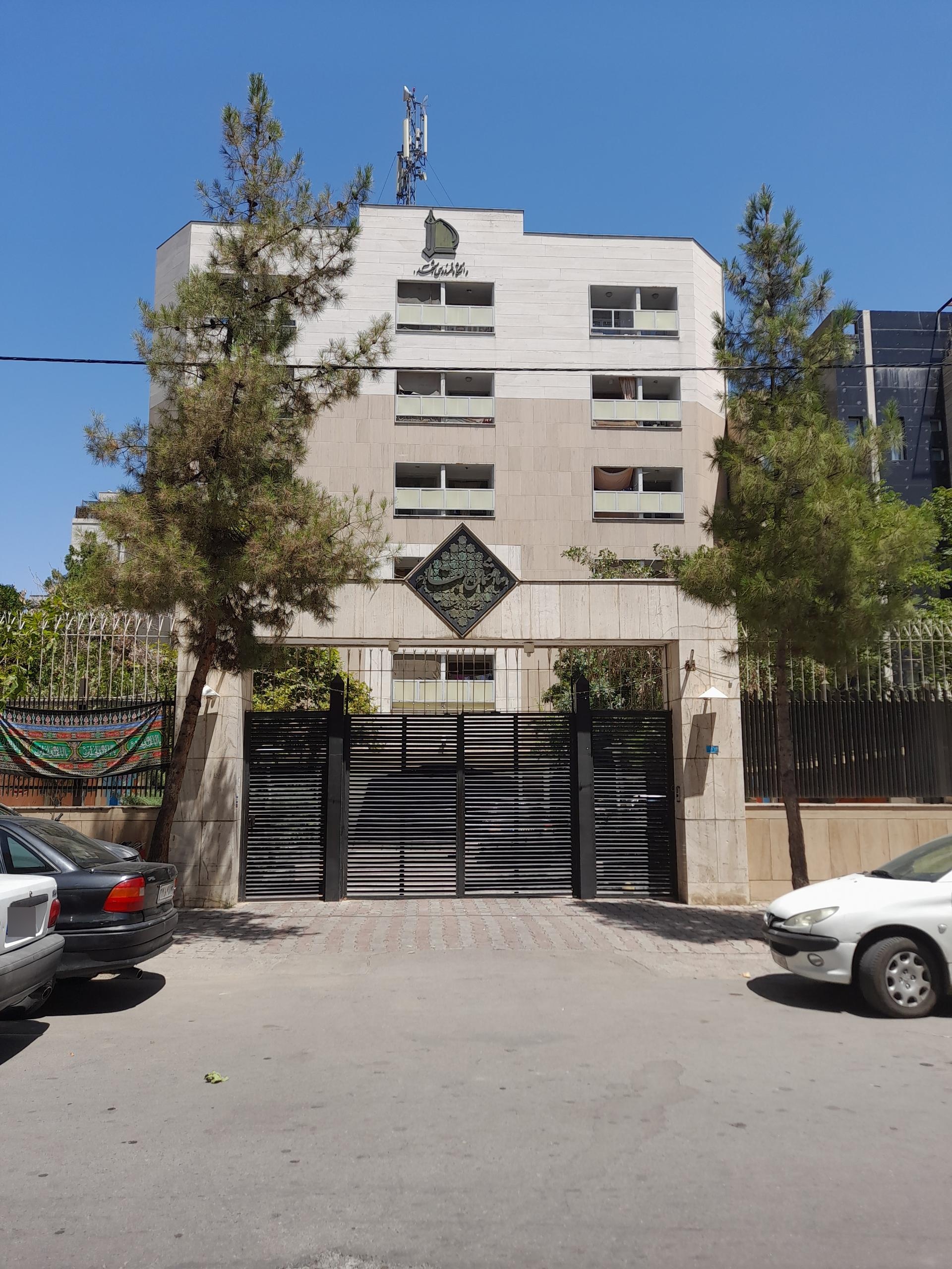 عکس سرای بقاء دانشگاه فردوسی مشهد