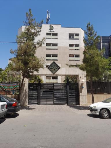 عکس سرای بقاء دانشگاه فردوسی مشهد