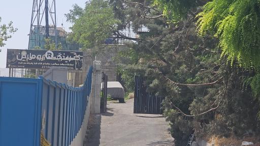 عکس کترینگ رومارین