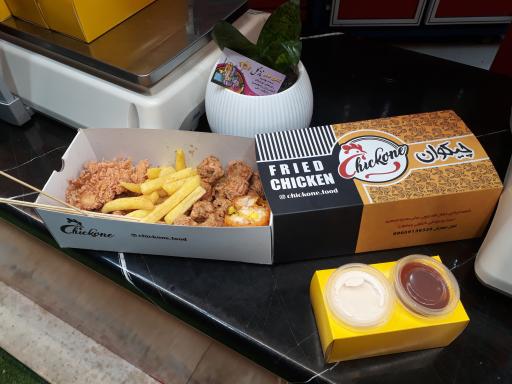 عکس سوخاری کیلویی چیکوان