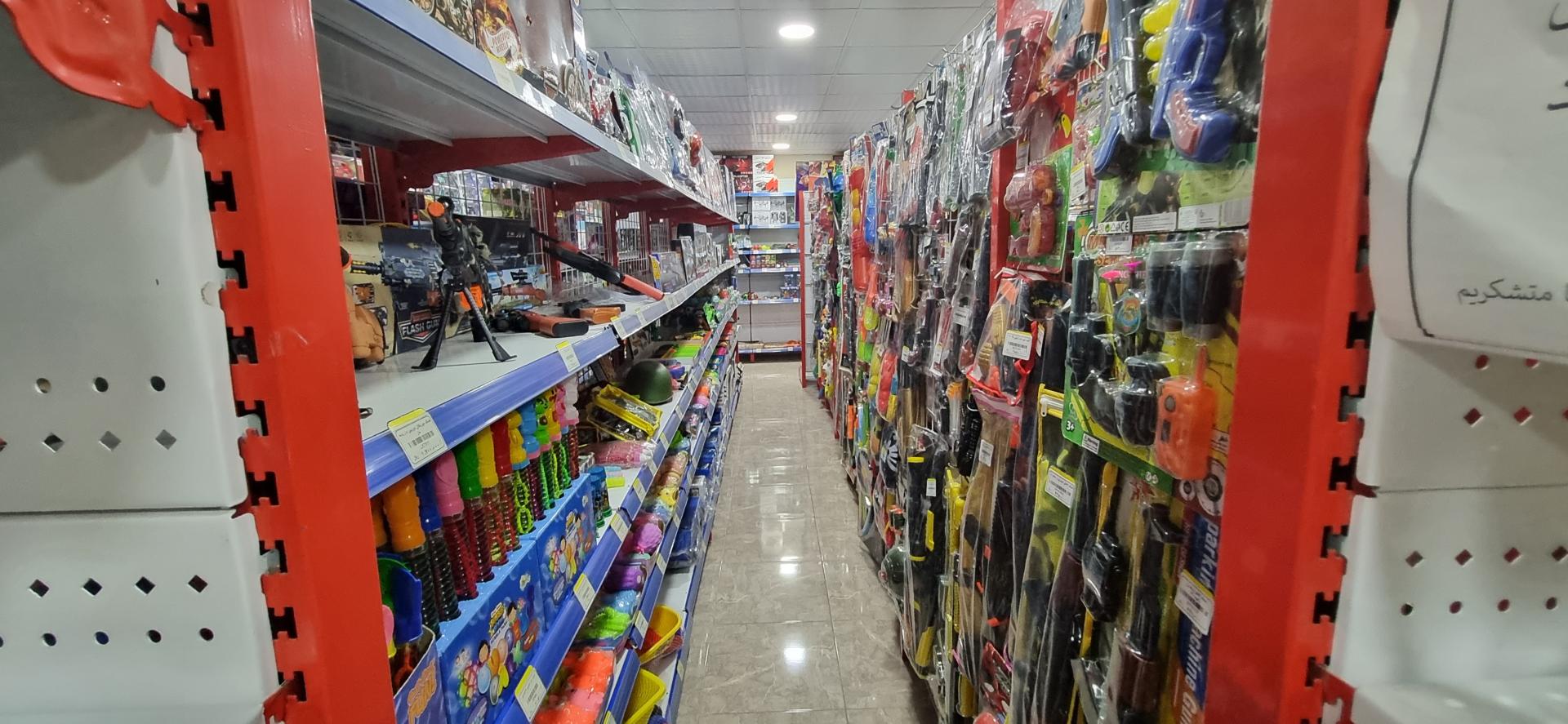 عکس فروشگاه اسباب بازی قاسمی