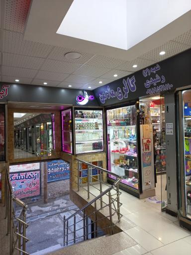 گالری ماه من