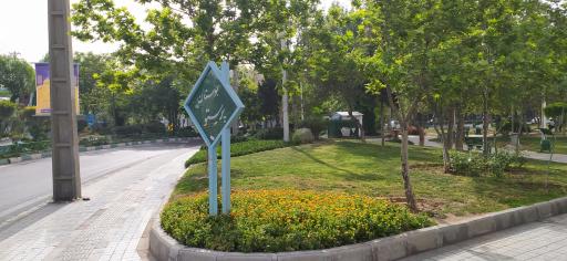 عکس بوستان پرستو