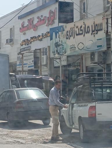 عکس سوپر مارکت زائری