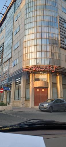 عکس هتل باباطاهر