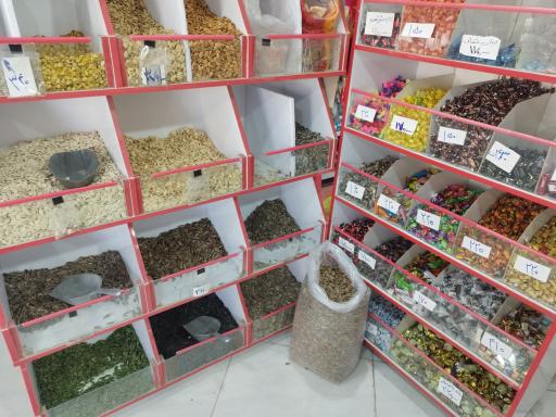 عکس سوپر مارکت زائری