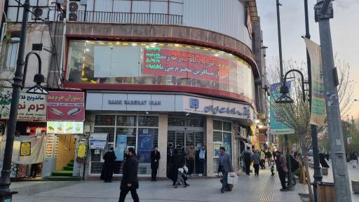 عکس رستوران حرم نما