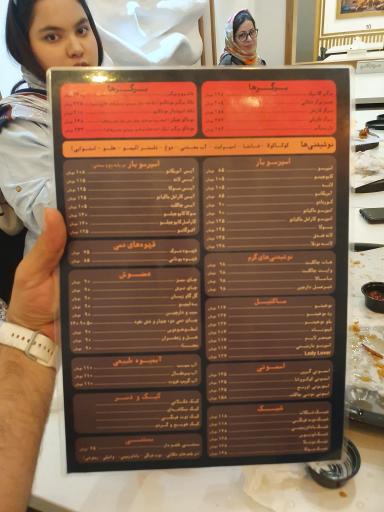 کافه فست فود موناکو