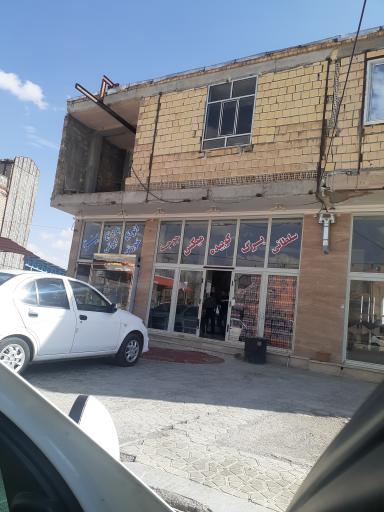 عکس رستوران حاج احمد