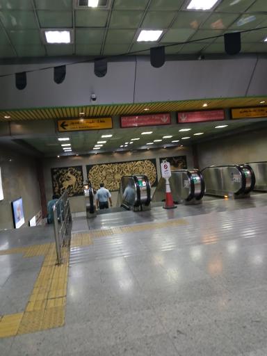 عکس میدان شهدا