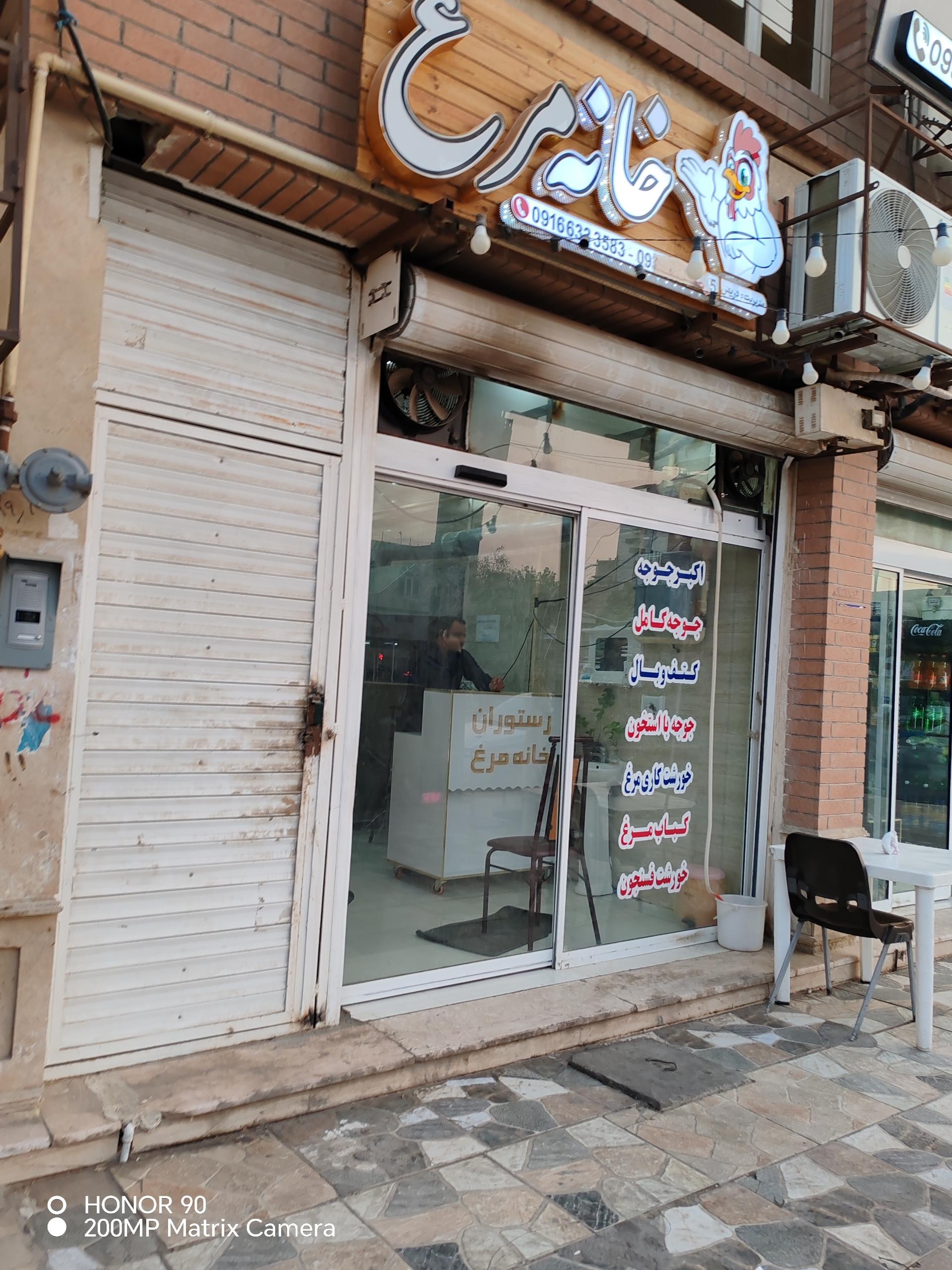 عکس آشپزخانه غذای بیرون بر خانه مرغ