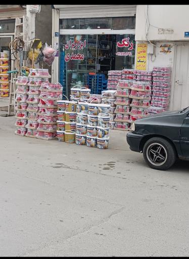 عکس پخش رنگ و ابزار میخوش محمدی 