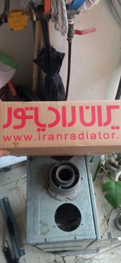 خدمات فنی تأسیساتی گیلکان سرویس 