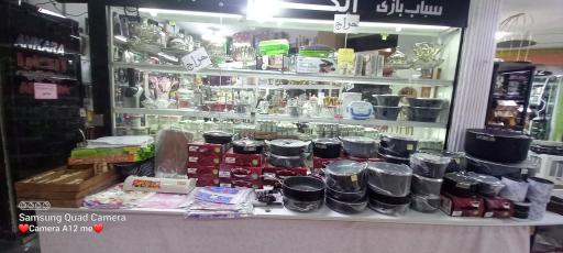 عکس لوازم آشپزخانه پرلا