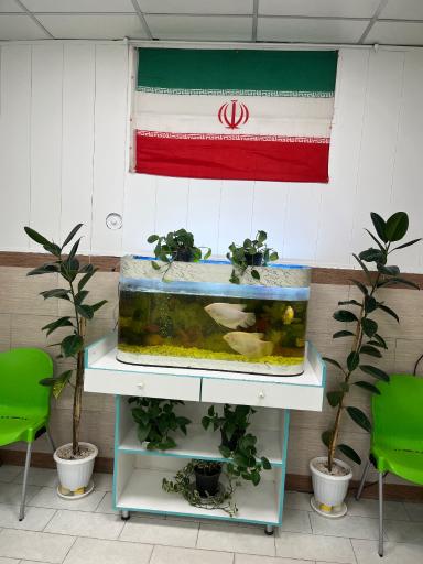 عکس درمانگاه گل نرگس