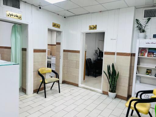 عکس درمانگاه گل نرگس