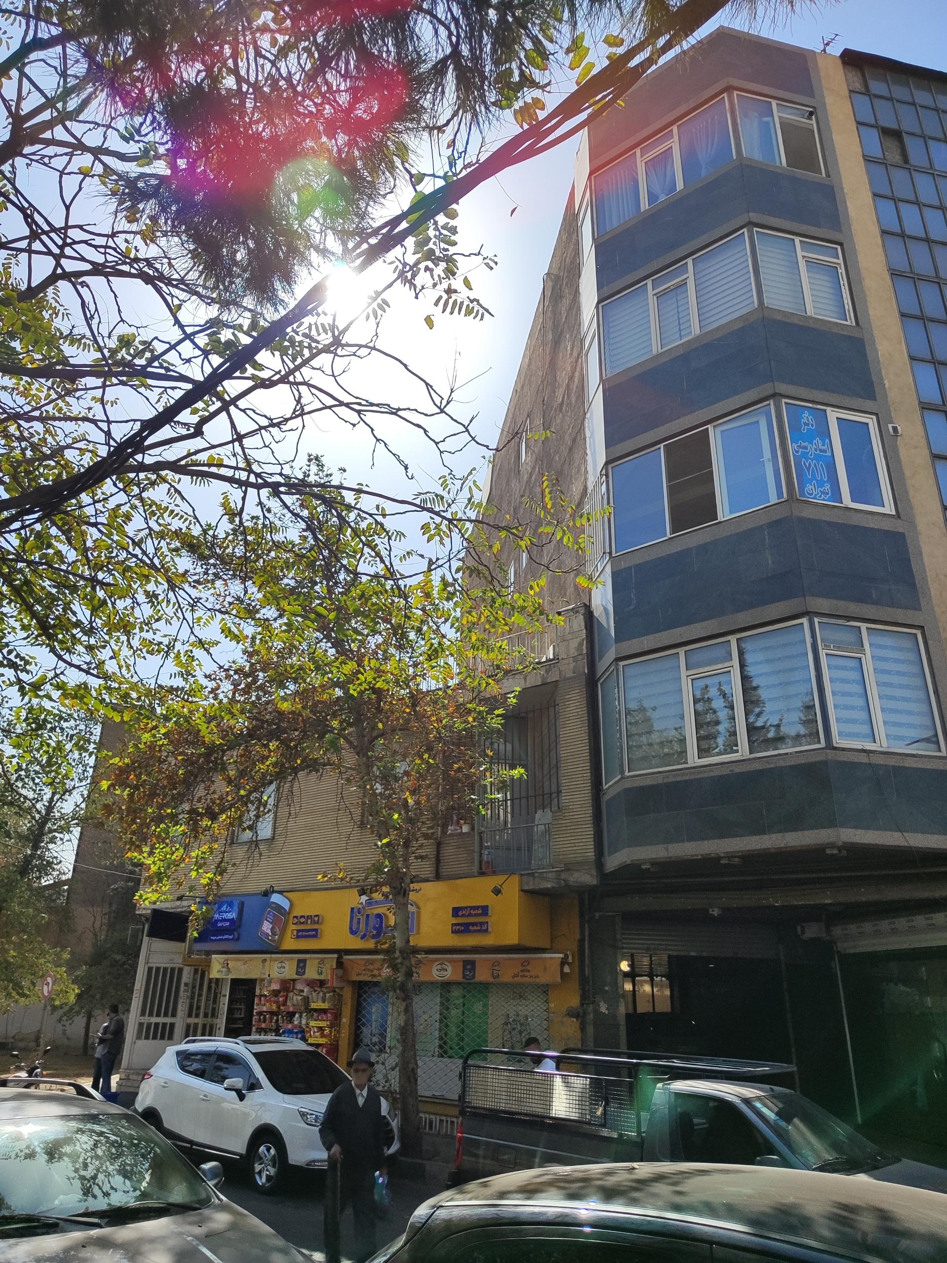 عکس دفتر اسناد رسمی 711