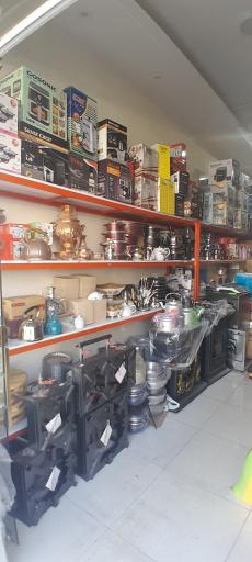 عکس لوازم خانگی عزیزی