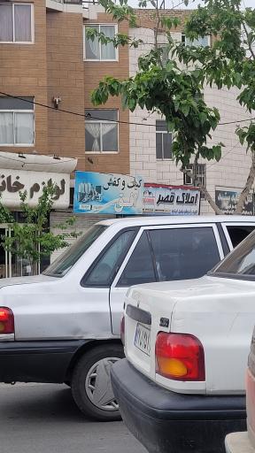 عکس کیف افق