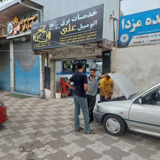 عکس باطری سازی و برق