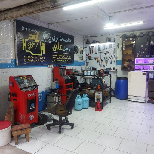 عکس باطری سازی و برق